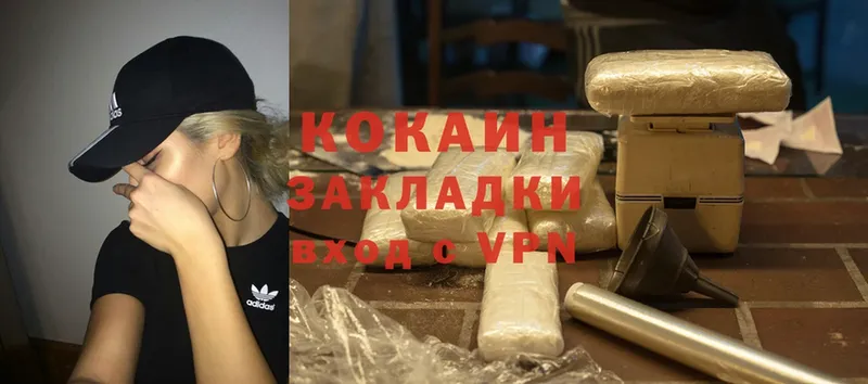 Cocaine Columbia  МЕГА зеркало  Бирск  купить наркоту 