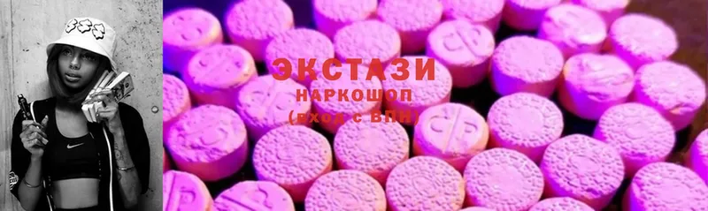 Экстази 280 MDMA Бирск