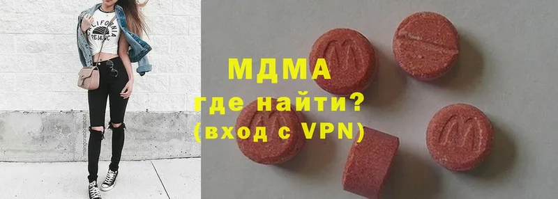 MDMA crystal  даркнет телеграм  Бирск 